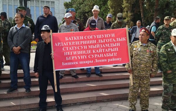 Акцияда ондогон адамдар ар кыл плакаттарды көтөрүп турушту - Sputnik Кыргызстан