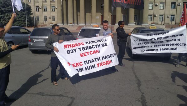 Митинг таксистов у Дома правительства в Бишкеке - Sputnik Кыргызстан