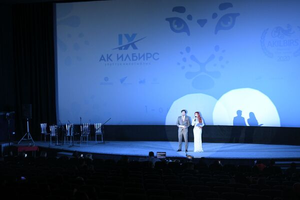 Церемония вручения премии прошла сегодня, 1 октября, в кинотеатре Манас - Sputnik Кыргызстан