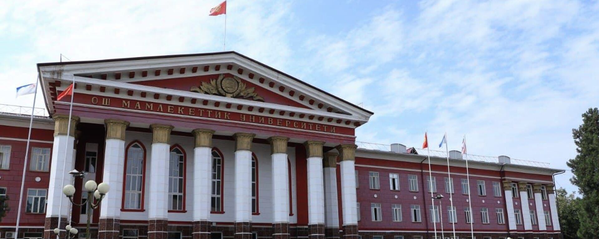 Здание Ошского государственного университета. Архивное фото - Sputnik Кыргызстан, 1920, 28.07.2025