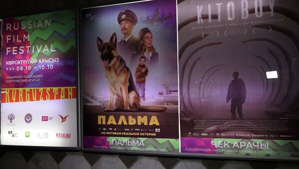 В кинотеатре Бишкека три дня будут показывать фильмы бесплатно — видео - Sputnik Кыргызстан