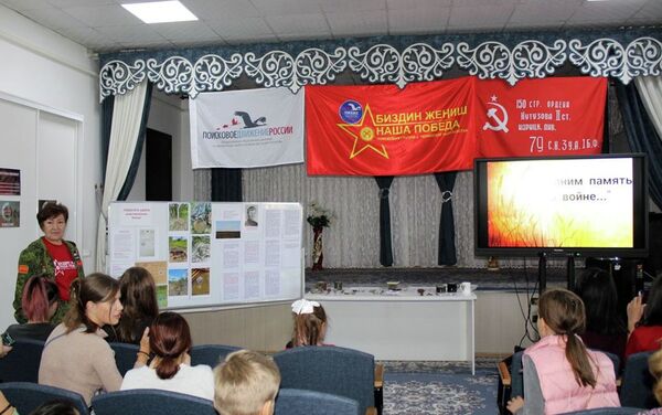 Поисковая группа Биздин Жениш — Наша Победа провела встречу с жителями села Ленинского Чуйской области, сообщили в организации - Sputnik Кыргызстан