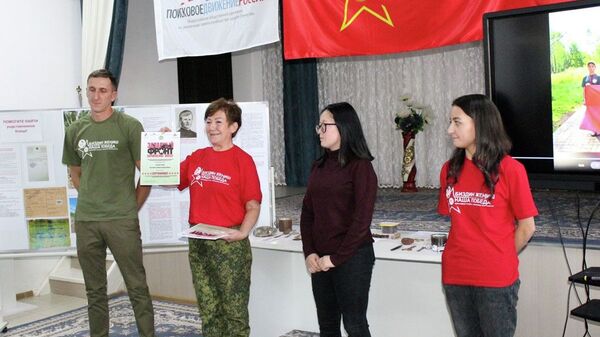Встреча поисковой группы Биздин Жениш — Наша Победа - Sputnik Кыргызстан
