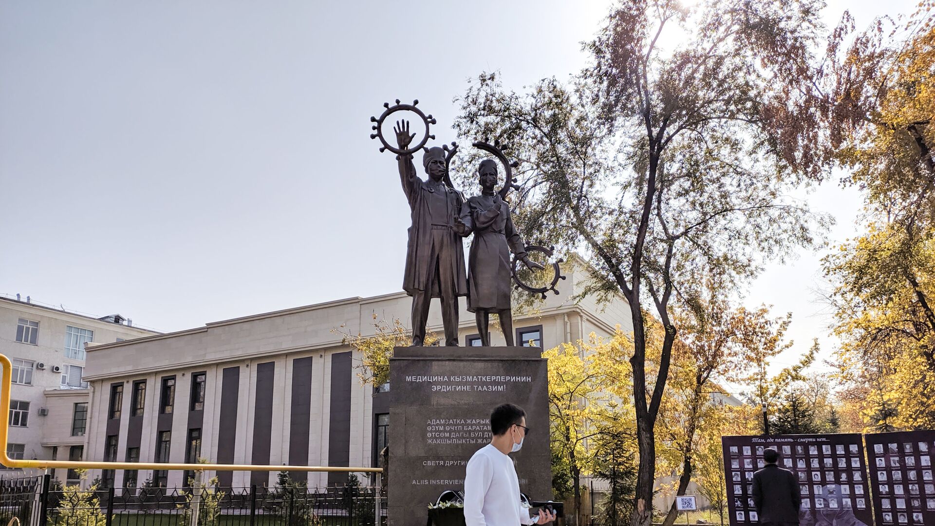 Открытие памятника медработникам погибшим в период пандемии - Sputnik Кыргызстан, 1920, 19.10.2021