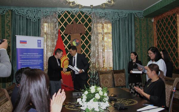 Конкурс проводился по двум направлениям: Доступ к финансированию устойчивого развития международных финансовых институтов и Привлечение инвестиций - Sputnik Кыргызстан