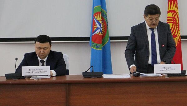 Представление нового главы ведомства и его заместителей личному составу ГТС - Sputnik Кыргызстан