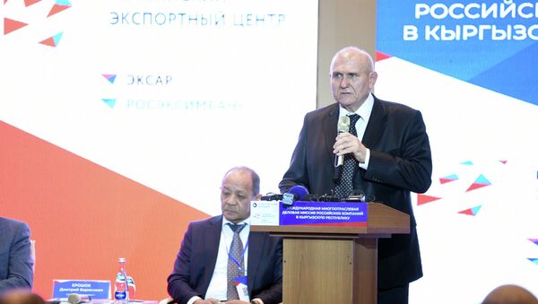 Деловая миссия российских компаний в Кыргызстане - Sputnik Кыргызстан