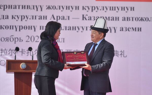 По окончанию церемонии, за добросовестную работу и значительный вклад в социально-экономическое развитие кр, была награждена почетной грамотой КР посол в КНР в Кыргызстане Ду Дэвэнь - Sputnik Кыргызстан