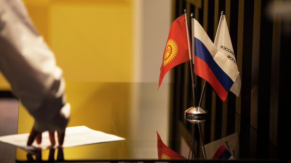 Флаги Кыргызстана и России на полях заседания Деловой миссии российских компаний в Кыргызстане - Sputnik Кыргызстан