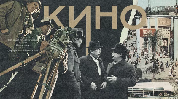 Этот фильм заработал больше $100 млн — как создавалось кыргызское чудо - Sputnik Кыргызстан
