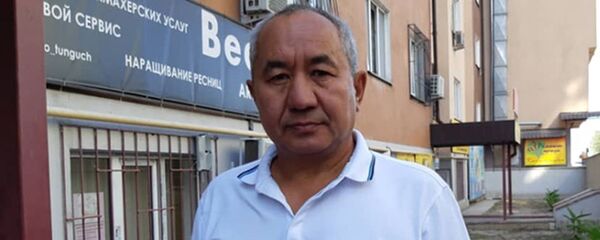 Экономист Кенешбек Алымбеков - Sputnik Кыргызстан