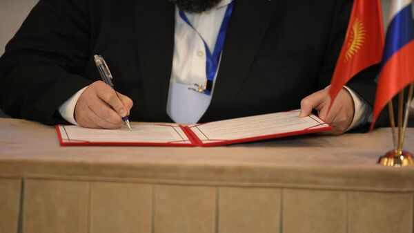 Подписание документов во время делового форума. Архивное фото - Sputnik Кыргызстан