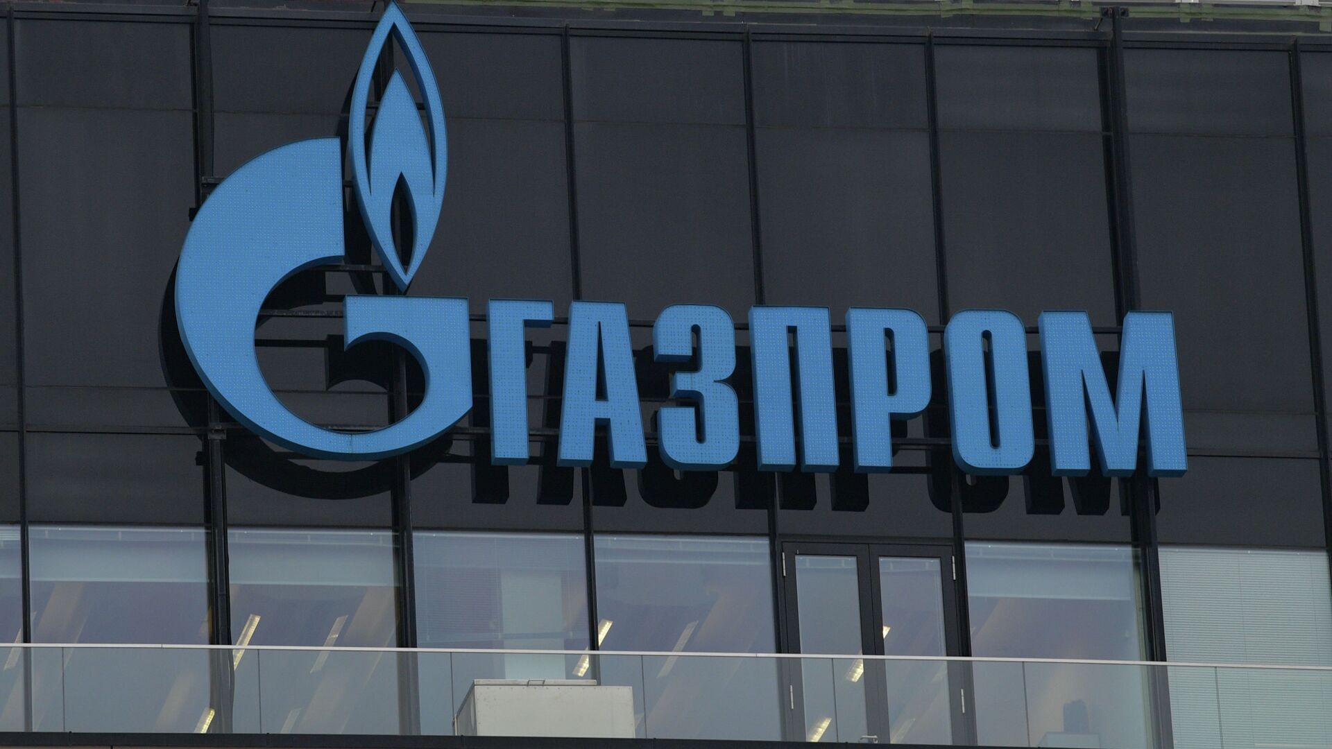 Логотип компании Газпром. Архивное фото - Sputnik Кыргызстан, 1920, 26.12.2021