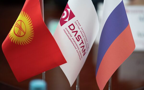 Соглашение заключено между корпорацией и акционерным обществом Рособоронэкспорт - Sputnik Кыргызстан