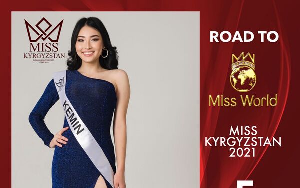 Финалистка конкурса красоты Мисс Кыргызстан — 2021 в Бишкеке Азиза Бакытбекова - Sputnik Кыргызстан