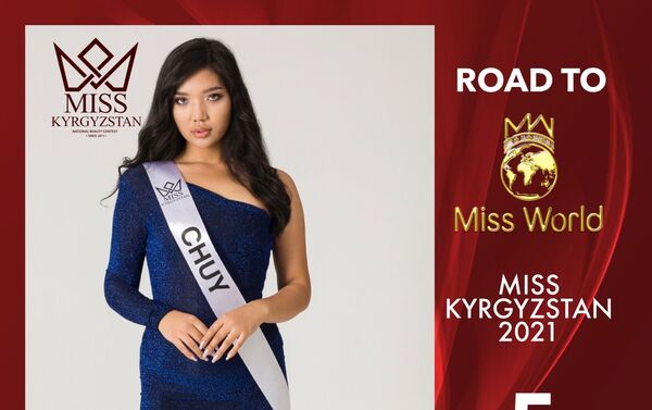Финалистка конкурса красоты Мисс Кыргызстан — 2021 в Бишкеке Жамиля Жыргалбекова - Sputnik Кыргызстан