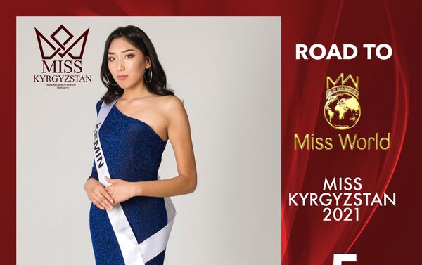 Финалистка конкурса красоты Мисс Кыргызстан — 2021 в Бишкеке Салима Асанбекова - Sputnik Кыргызстан