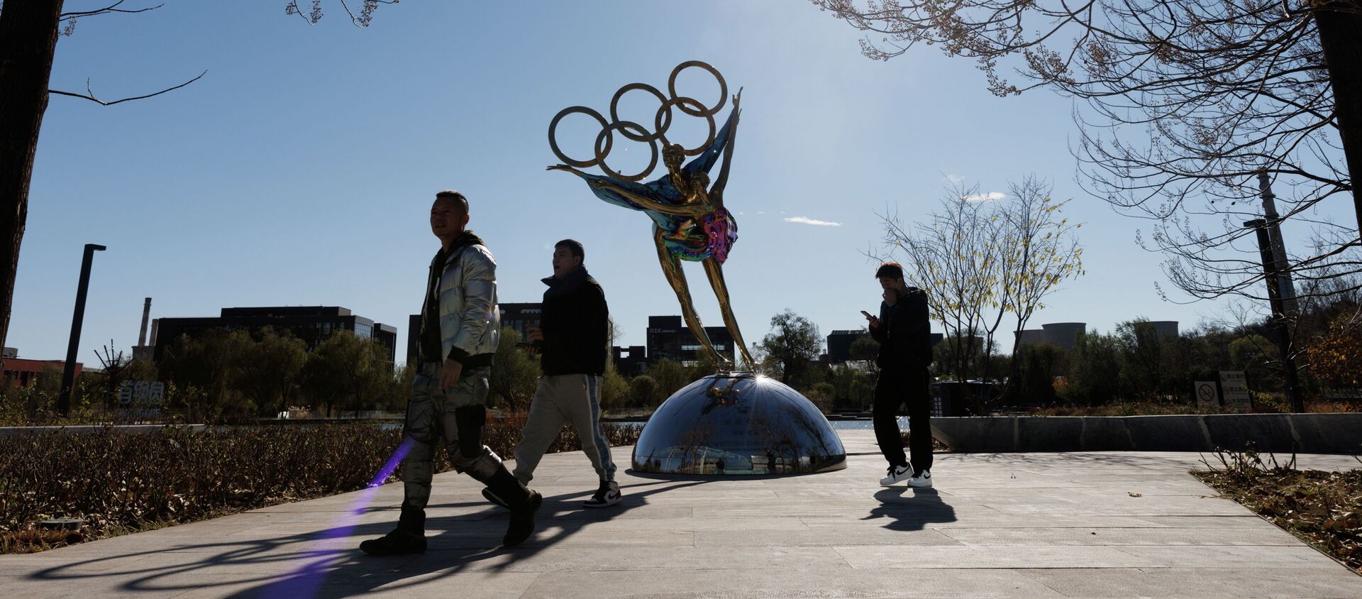 Люди возле штаб-квартиры Пекинского организационного комитета Олимпийских и Паралимпийских зимних игр 2022 года в Пекине - Sputnik Кыргызстан, 1920, 23.11.2021