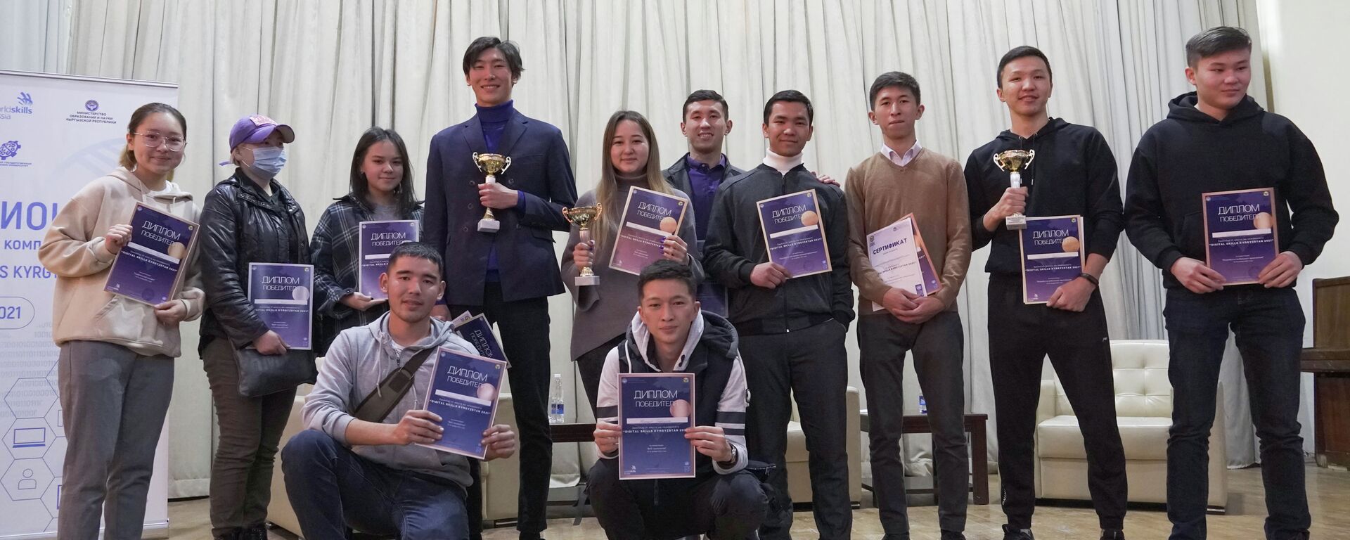 Участники чемпионата Digital Skills Kyrgyzstan 2021 - Sputnik Кыргызстан, 1920, 25.11.2021