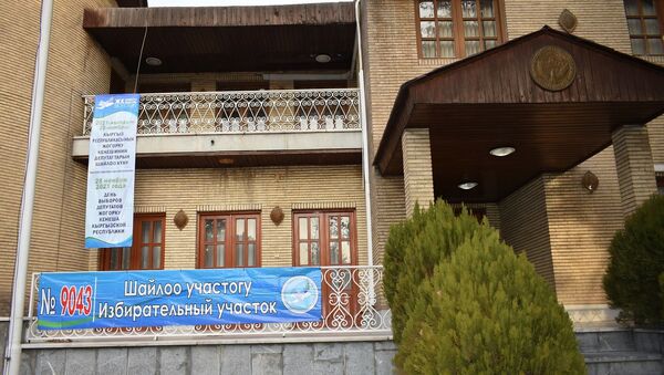 Выборы депутатов Жогорку Кенеша VII созыва в Тегеране - Sputnik Кыргызстан