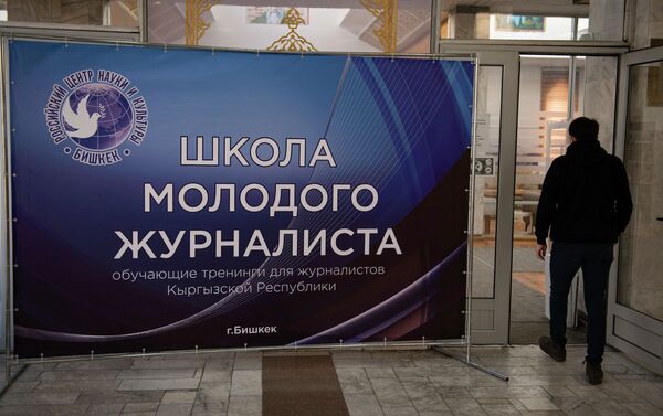 Сегодня в Национальной библиотеке имени А. Осмонова проходит первая часть мероприятия - Sputnik Кыргызстан