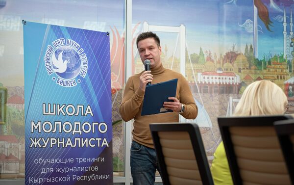 Комментатор российского телеканала Матч ТВ, ведущий спортивных программ Александр Аксенов во время тренинга - Sputnik Кыргызстан