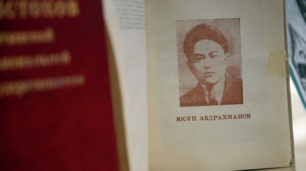 Мамлекеттик ишмер Жусуп Абдырахмановдун жөндө китеп. Архив - Sputnik Кыргызстан