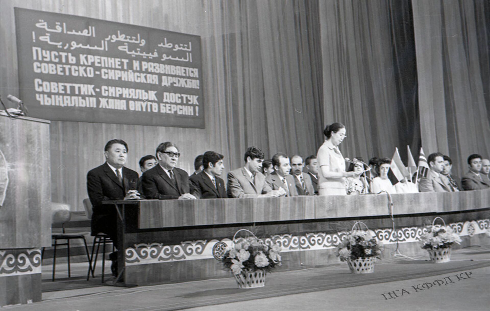 Министр иностранных дел Киргизской ССР Сакин Бегматова - Sputnik Кыргызстан, 1920, 14.12.2021