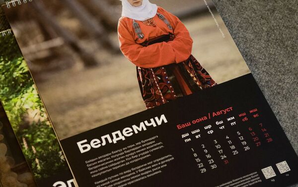 Эң көп лайк, комментарийлерге ээ болуп, көп колдонуучулар бөлүшкөн сүрөттөрдүн автору 2022-жылдын эң кооз календарына ээ болот. - Sputnik Кыргызстан