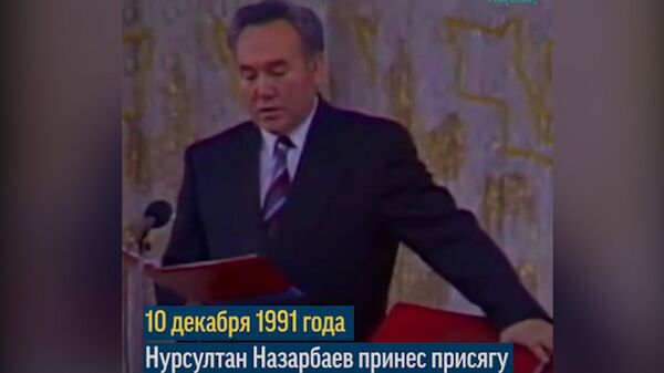 Назарбаевдин такка отуруп, өлкө аталышын өзгөрткөн учуру. Тарыхый видео - Sputnik Кыргызстан