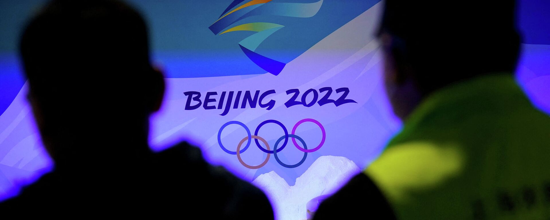 Зимние Олимпийские игры 2022 года в Пекине - Sputnik Кыргызстан, 1920, 14.12.2021