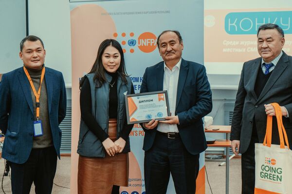 Победа журналистов Sputnik Кыргызстан в конкурсе Фонда народонаселения ООН - Sputnik Кыргызстан