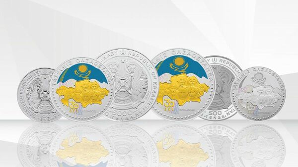 Выпуск коллекционных монет TÁÝELSIZ QAZAQSTANǴA 30 JYL - Sputnik Кыргызстан