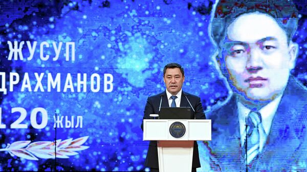 Президент Садыр Жапаров Жусуп Абдырахмановдун 120 жылдыгында - Sputnik Кыргызстан