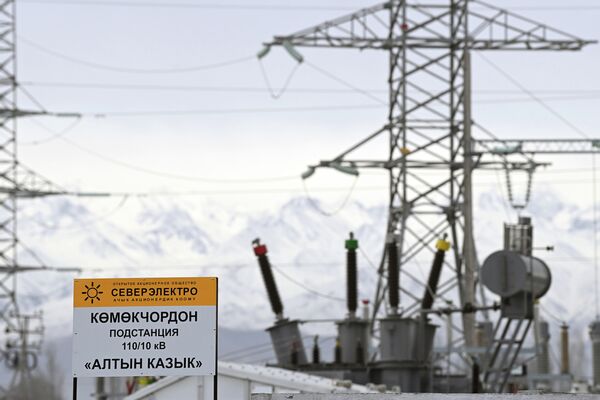 Поручение о строительстве подстанции &quot;Алтын Казык&quot; было дано месяц назад, работа в этом направлении продолжится, и постепенно удастся выйти из энергетического кризиса, уверен глава государства - Sputnik Кыргызстан