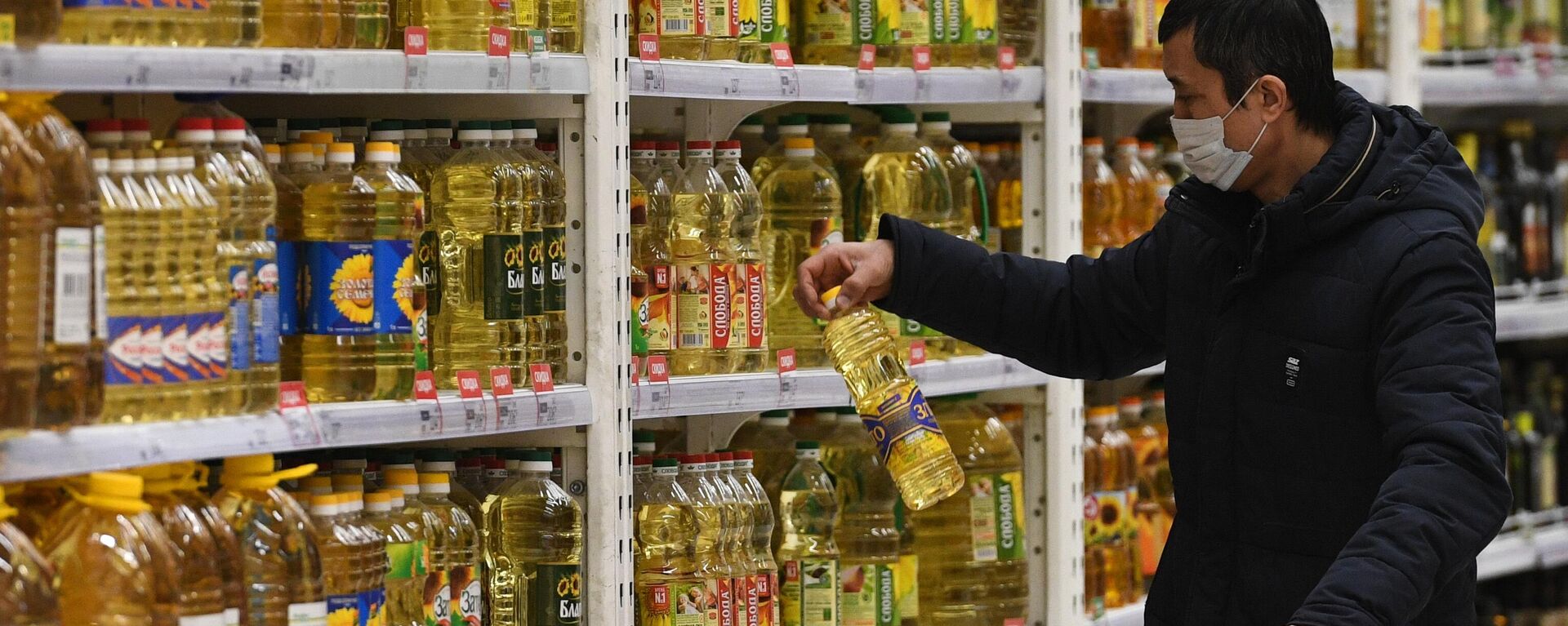 Покупатель выбирает растительное масло в гипермаркете. Архивное фото - Sputnik Кыргызстан, 1920, 26.02.2022