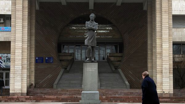 Памятник Александру Пушкину у здания КРСУ в Бишкеке. Архивное фото - Sputnik Кыргызстан