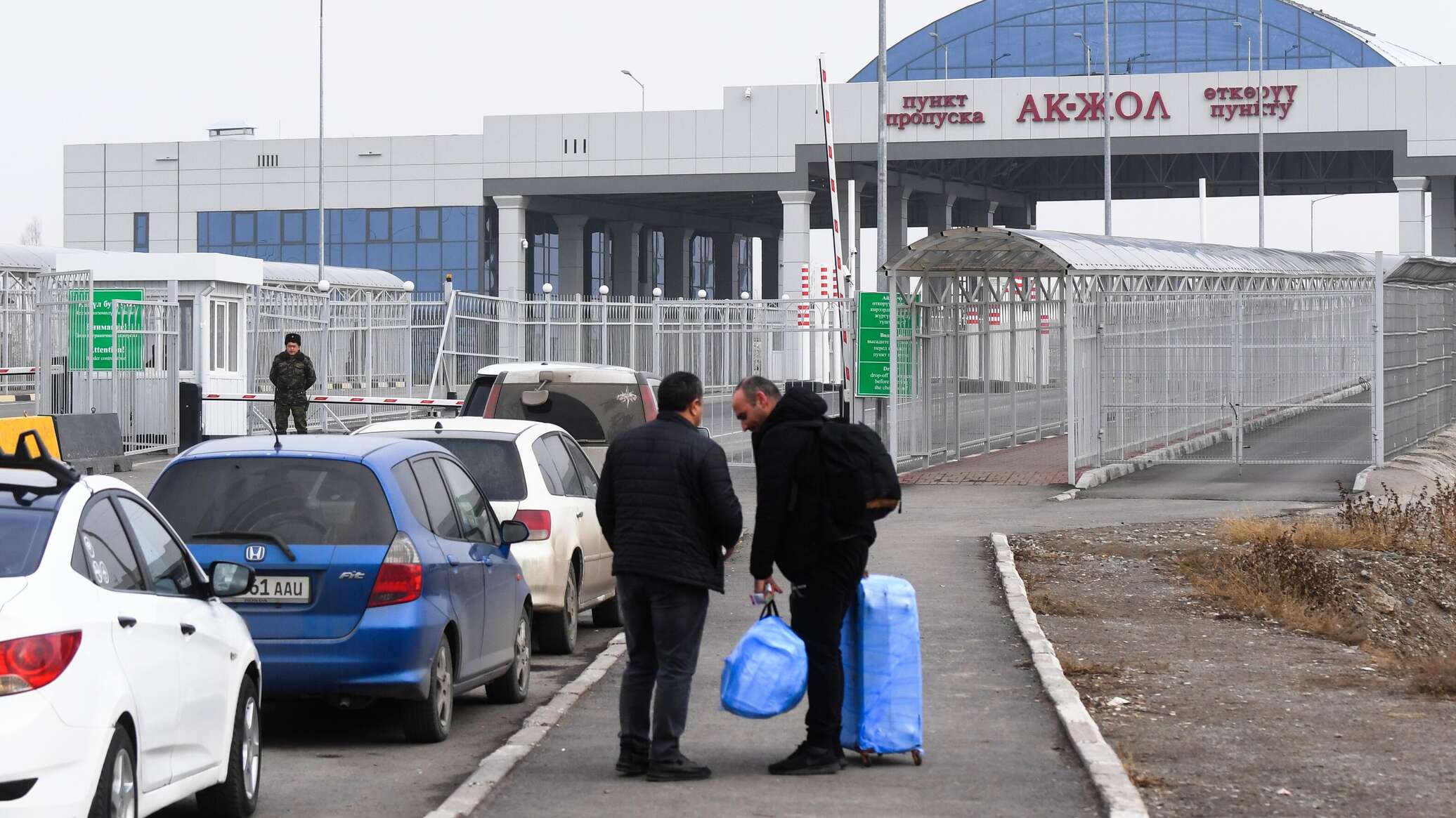 Внимание! Сегодня пропуск через КПП 