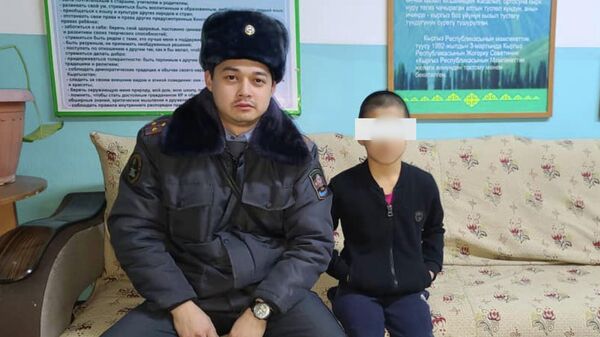 Милиция нашла 8-летнего мальчика, пропавшего без вести больше двух недель назад - Sputnik Кыргызстан