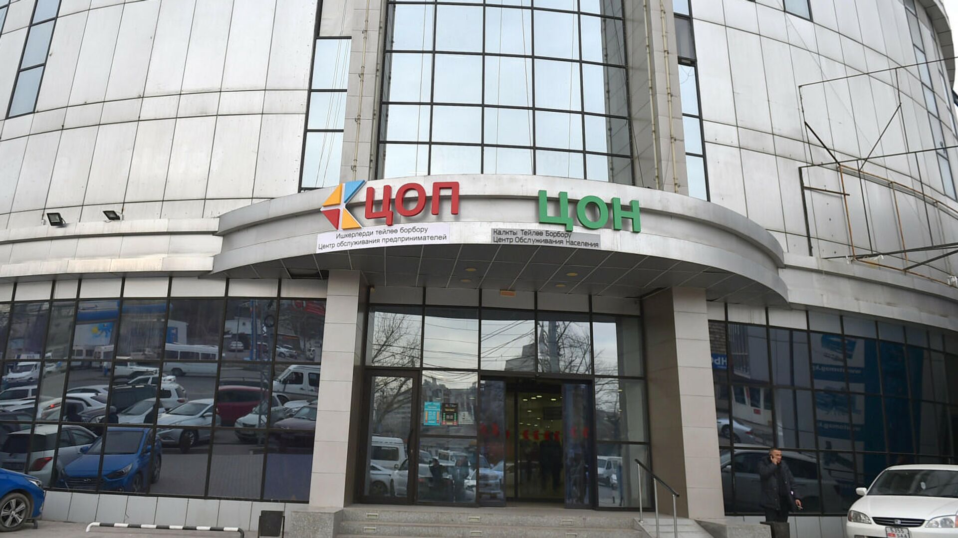 Один из центров обслуживания населения (ЦОН) в Бишкеке. Архивное фото Один из центров обслуживания населения (ЦОН) в Бишкеке. Архивное фото - Sputnik Кыргызстан, 1920, 04.08.2023