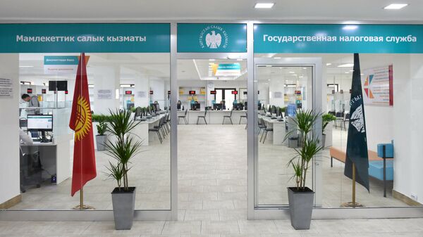 Центр обслуживания предпринимателей в Бишкеке. Архивное фото  - Sputnik Кыргызстан