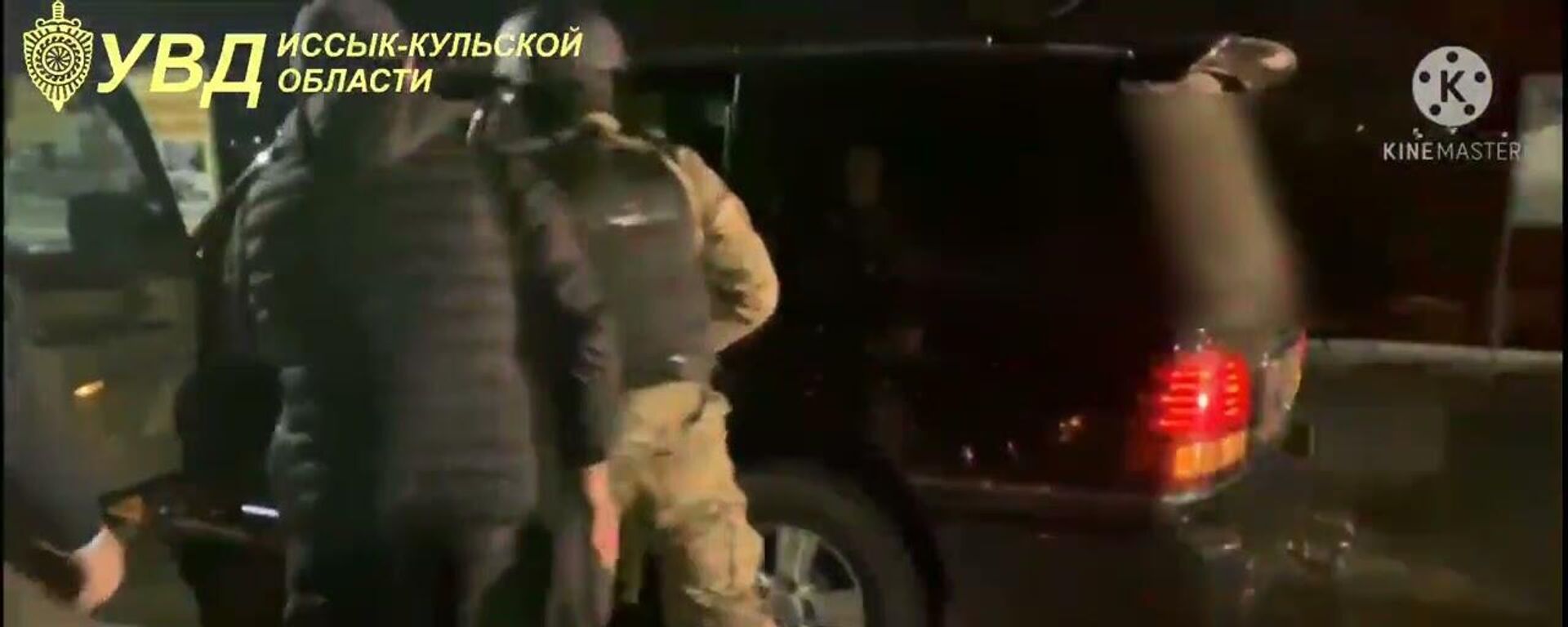 Как в боевиках — спецназ задержал членов ОПГ при въезде в Балыкчи. Видео - Sputnik Кыргызстан, 1920, 17.01.2022