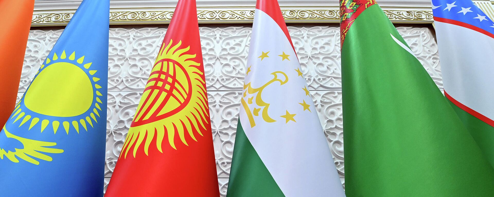 Флаги стран Центральной Азии. Архивное фото  - Sputnik Кыргызстан, 1920, 29.03.2024