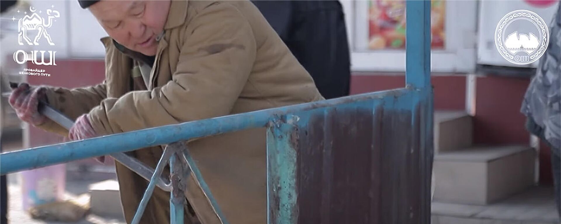 Ошто тротуарды бөгөп калган самсакана, тосмолор алып салынды. Видео - Sputnik Кыргызстан, 1920, 04.02.2022