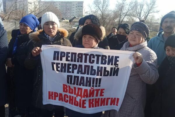 Митинг жителей домов, расположенных в районе пересечения улиц Суюмбаева и Токтогула - Sputnik Кыргызстан