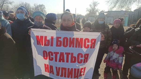 Митинг жителей домов, расположенных в районе пересечения улиц Суюмбаева и Токтогула - Sputnik Кыргызстан