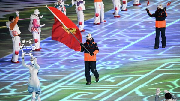 Кыргызстанский горнолыжник Максим Гордеев во время церемонии открытия зимних Олимпийских игр 2022 года в Пекине. 4 февраля 2022 года - Sputnik Кыргызстан