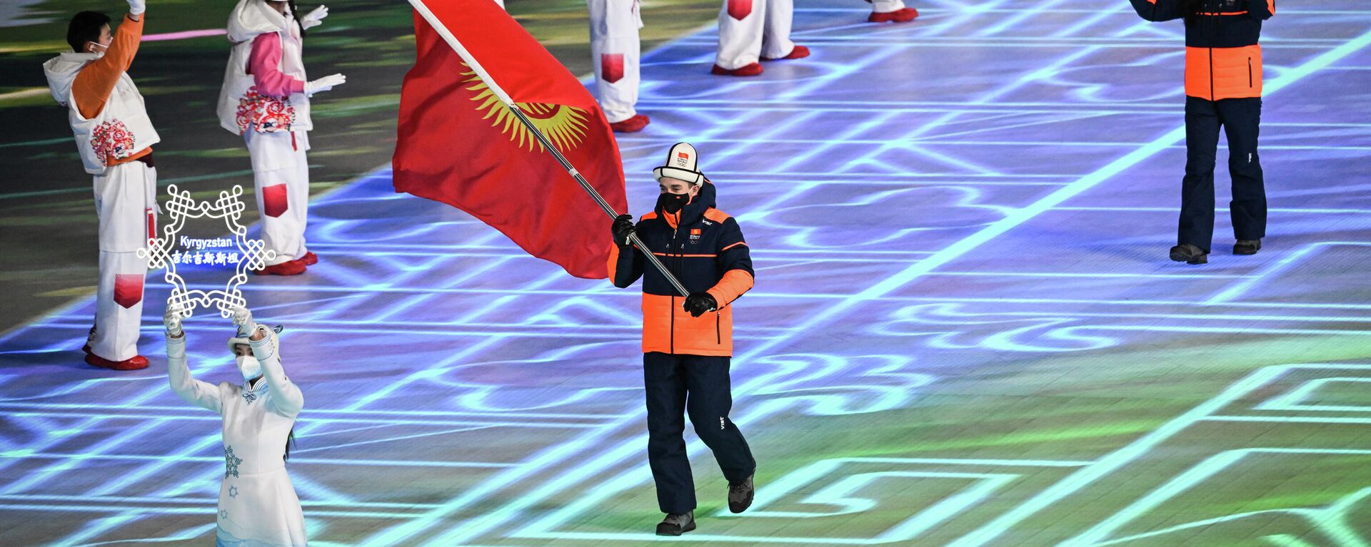 Кыргызстанский горнолыжник Максим Гордеев во время церемонии открытия зимних Олимпийских игр 2022 года в Пекине. 4 февраля 2022 года - Sputnik Кыргызстан, 1920, 04.02.2022