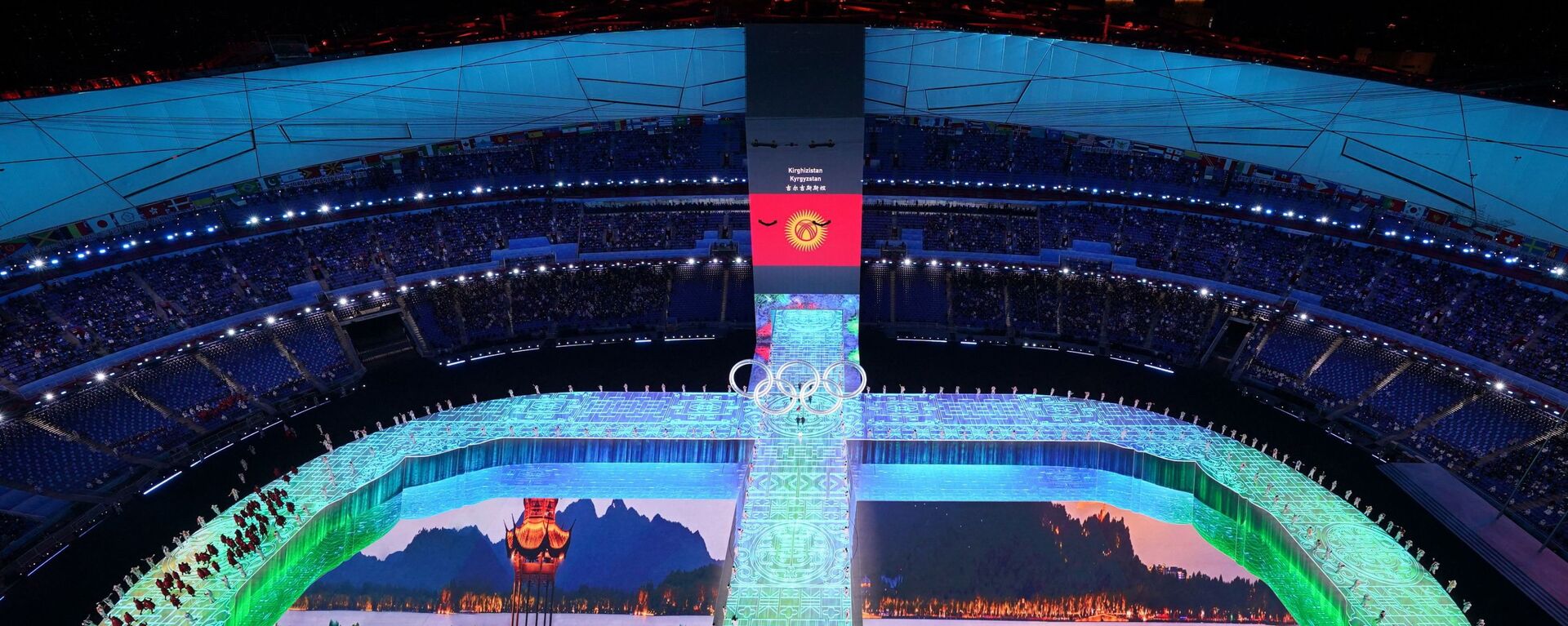 Церемония открытия XXIV Олимпийских игр в Пекине - Sputnik Кыргызстан, 1920, 05.02.2022