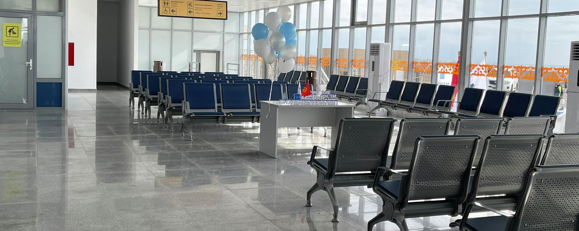 Открытие нового зала ожидания в международном аэропорту Иссык-Куль - Sputnik Кыргызстан, 1920, 09.02.2022